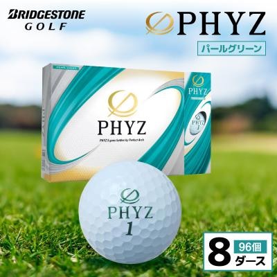 ゴルフボール PHYZ(ファイズ)パールグリーン 8ダース