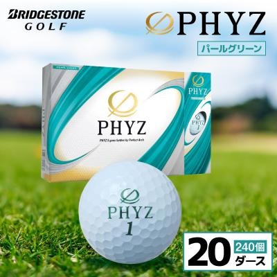 ゴルフボール PHYZ(ファイズ)パールグリーン 20ダース