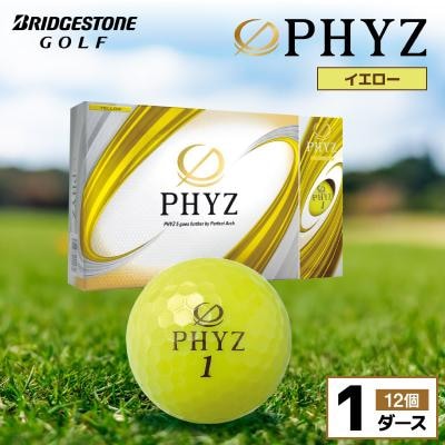 ゴルフボール PHYZ(ファイズ)イエロー/ 1ダース