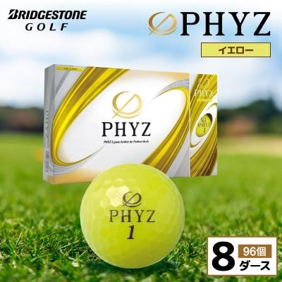 ゴルフボール PHYZ(ファイズ)イエロー/ 8ダース
