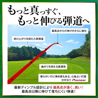 ゴルフボール PHYZ(ファイズ)イエロー/ 10ダース