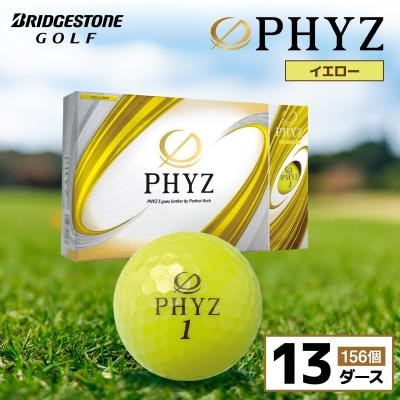 ゴルフボール PHYZ(ファイズ)イエロー/ 13ダース