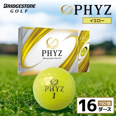 ゴルフボール PHYZ(ファイズ)イエロー/ 16ダース
