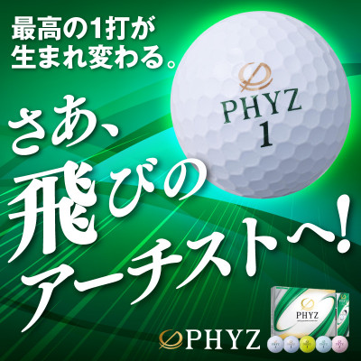 ゴルフボール PHYZ(ファイズ)イエロー/ 17ダース