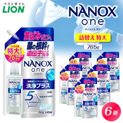 NANOX one 洗浄プラスシトラスソープの香り つめかえ用特大765g×6個