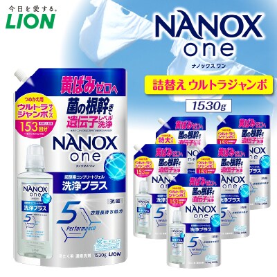 NANOX one 洗浄プラスシトラスソープの香り つめかえ用ウルトラジャンボ1530g×6個