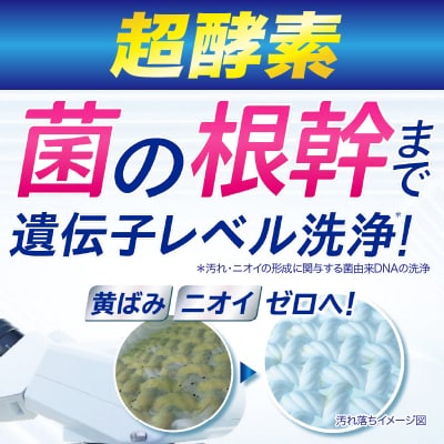 NANOX one PROパウダリーソープの香り 本体大600g×1個 詰替え用特大740g×3個