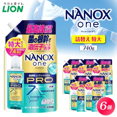 NANOX one PROパウダリーソープの香り つめかえ用特大740g×6個