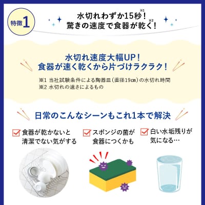 CHARMY Magica 速乾プラス カラッと除菌 シトラスグリーンの香 本体220ml×12個