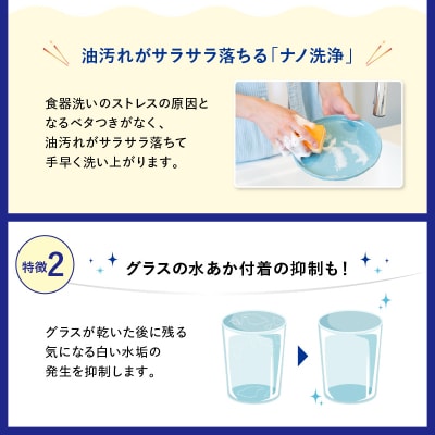 CHARMY Magica 速乾プラス カラッと除菌 シトラスグリーンの香 本体220ml×12個