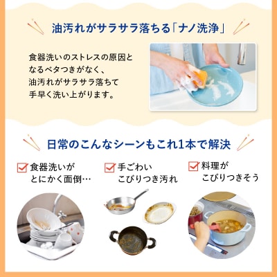CHARMY Magica 酵素プラス オレンジの香 本体220ml×12個
