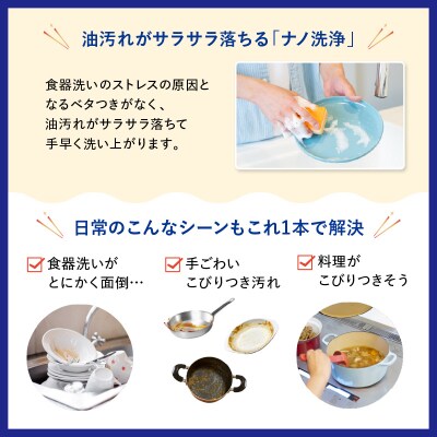 CHARMY Magica 除菌プラス フレッシュシトラスグリーンの香 本体220ml×12個