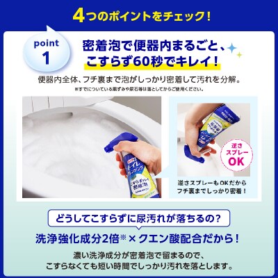 ルックプラス トイレクレンジング クールシトラスの香 本体300ml×2個 詰替え640ml×7個