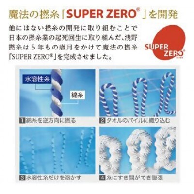 【エアーかおる】ダキシメテフタバ フェイスタオル3枚+エニータイム3枚+バスタオル3枚 セット