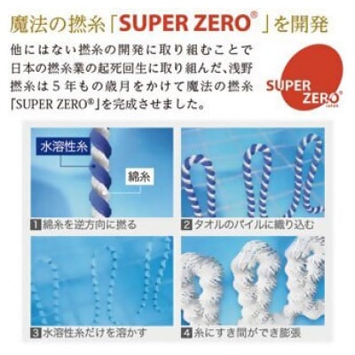 【エアーかおる】エクスタシー フェイスタオル 1枚 チャコール 綿100%
