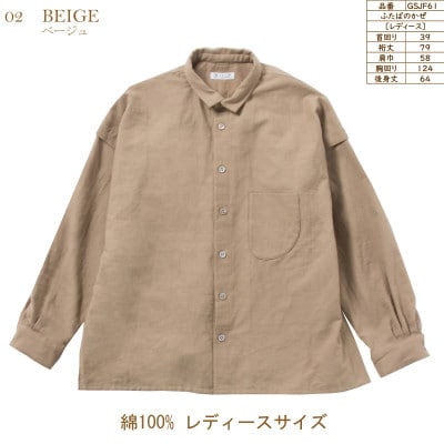 ふたばのかぜ カジュアルシャツ 綿100% レディースサイズ ベージュ