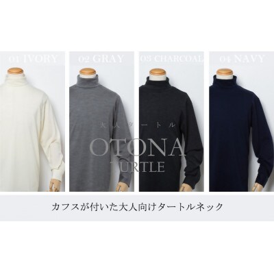 大人タートル ユニセックス タートルネック 尾州産ウォッシャブルウール グレーLL