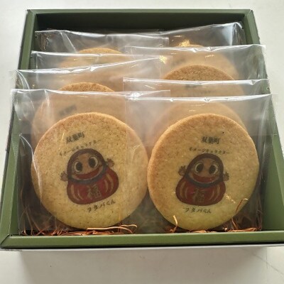 【フタバくん】サブレ10枚入り 発酵バター ゆるキャラ ギフト いるか庵
