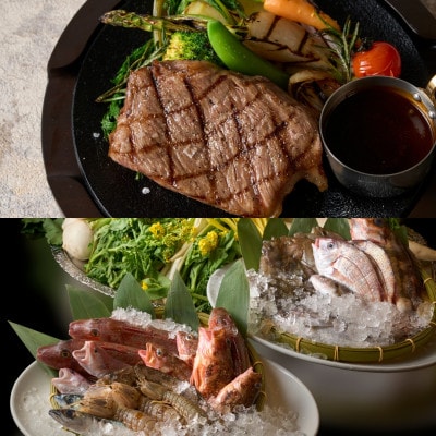 【FUTATABI FUTABA FUKUSHIMA】 レストラン ペア 食事券 ディナー