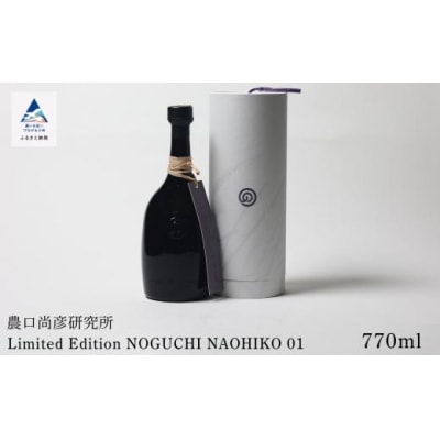 農口尚彦研究所 LimitedEdition NOGUCHI NAOHIKO 01 770ml 酒 