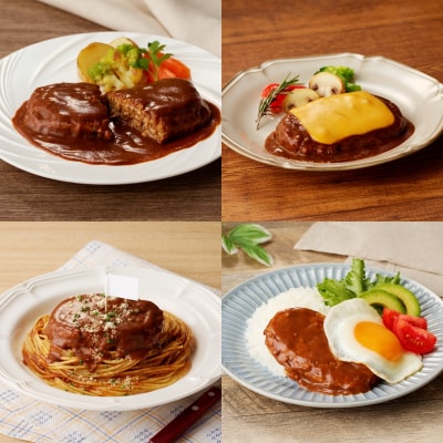 創業85年の老舗の山形牛煮込みハンバーグ　160g×5個　0022-2401