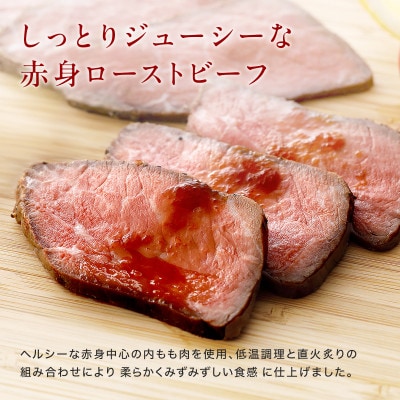 老舗肉屋の直火ローストビーフ1個&国産牛ハンバーグ4個セット(和風タレ付)