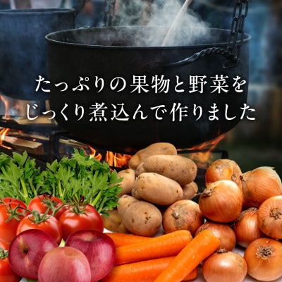 老舗肉屋の欧風ビーフカレー 200g×6袋セット