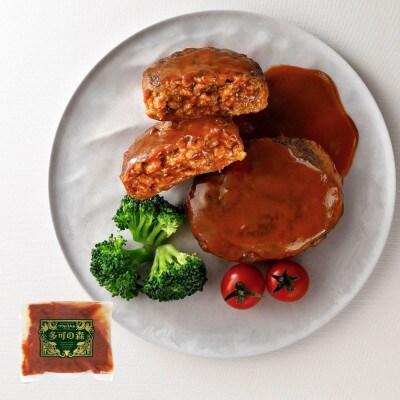 老舗肉屋のデミグラスソースハンバーグ 150g×6個