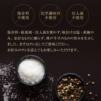 神戸牛ローストビーフ 130g x 2個【和風ソース付き】