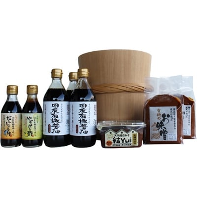 自然栽培味噌「結」と国産有機醤油、味噌、ゆずポン酢、だし醤油詰め合わせ　532