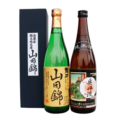 龍力 特別純米「山田錦」、山名酒造 純米酒「奥丹波」詰め合わせ542 