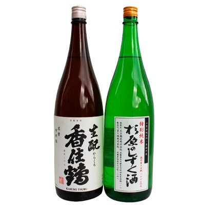 富久錦 「杉原のしずく酒」、香住鶴「生もと辛口」1.8L詰め合わせ548