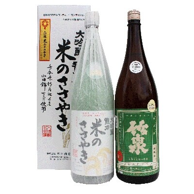 龍力純米大吟醸「米のささやき」竹泉 「常盤緑」1.8L詰め合わせ562