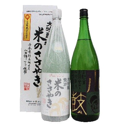 龍力 純米大吟醸「米のささやき」、小鼓 純米吟醸1.8L詰め合わせ563