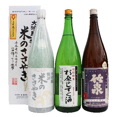 龍力 「米のささやき」、「杉原のしずく酒」、竹泉1.8L詰め合わせ566 