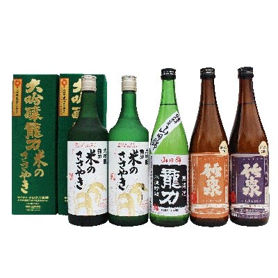 龍力 純米大吟醸「米のささやき」、「山田錦」、竹泉 詰め合わせ568 