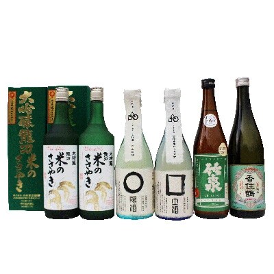 兵庫、奥播州おいしい地酒詰め合わせB569 