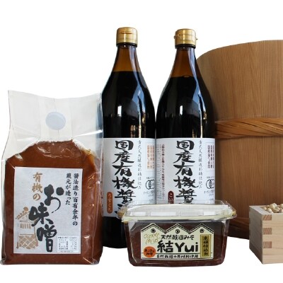 木桶仕込み、自然栽培みそ「結」、国産有機味噌、国産有機醤油詰め合わせ 522