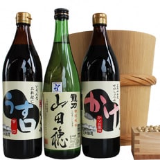 こだわり醤油と特別純米「山田穂」詰め合わせ　 170 | ふるさと納税のお礼品