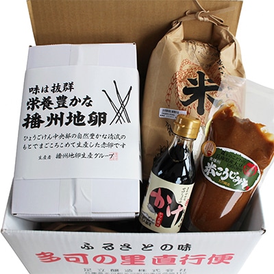 おいしい朝ごはん セット　 5