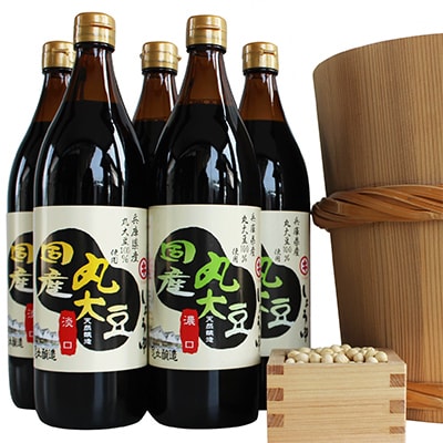 こだわりの国産丸大豆醤油(うす口2本、こい口3本)詰め合わせ 516 | お