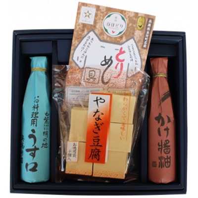 蔵元セット(醤油、とりめしの具、やなぎ豆腐)765