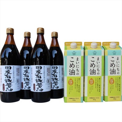 国産有機醤油4本とまいにちのこめ油3本詰合わせ 864