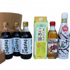 国産有機醤油500ml 3本とまいにちのこめ油、三河みりん、千鳥酢詰合わせ 867