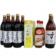 国産有機醤油5本とまいにちのこめ油2本、有機三河みりん2本、老梅有機純米酢2本詰合わせ 869