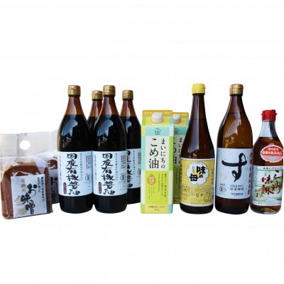 国産有機醤油4本と国産有機味噌2個、こめ油2本、味の母、純米酢、三河みりん詰合わせ　870