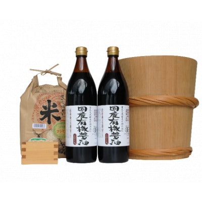国産有機醤油(濃口900ml×2本)と多可のおいしいお米2kgセット[1049]