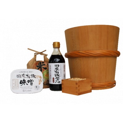 国産有機醤油(濃口500ml×1本)国産有機味噌と多可のおいしいお米セット[1053]
