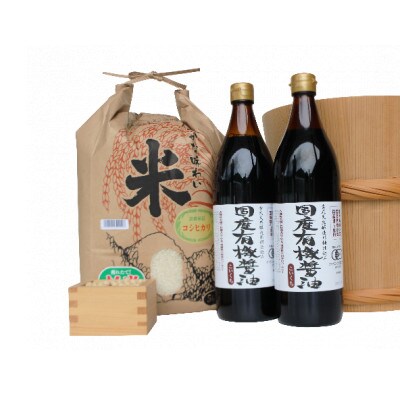 国産有機醤油(濃口900ml×2本)と多可のおいしいお米5kgセット[1056]