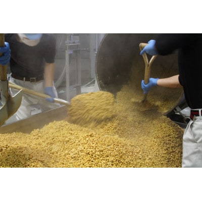 こだわりの生みそ 国産有機味噌 450g 2個 1358